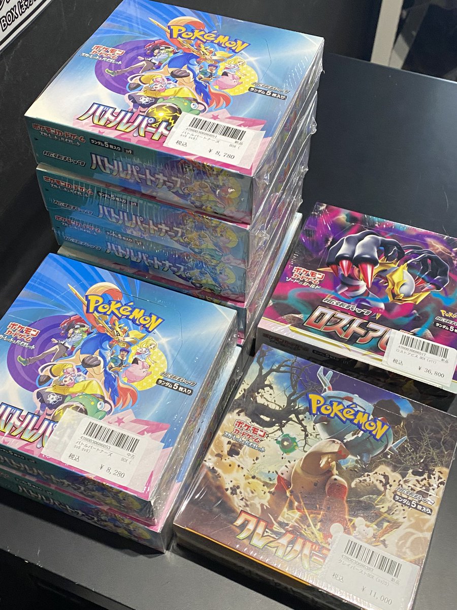 ポケモンカードゲーム　ロストアビス　バトルパートナーズ　クレイバースト　まとめ売 ⭐️トレカ道楽 仙台駅前アーケード店⭐️ ／ 🔥BOX入荷情報