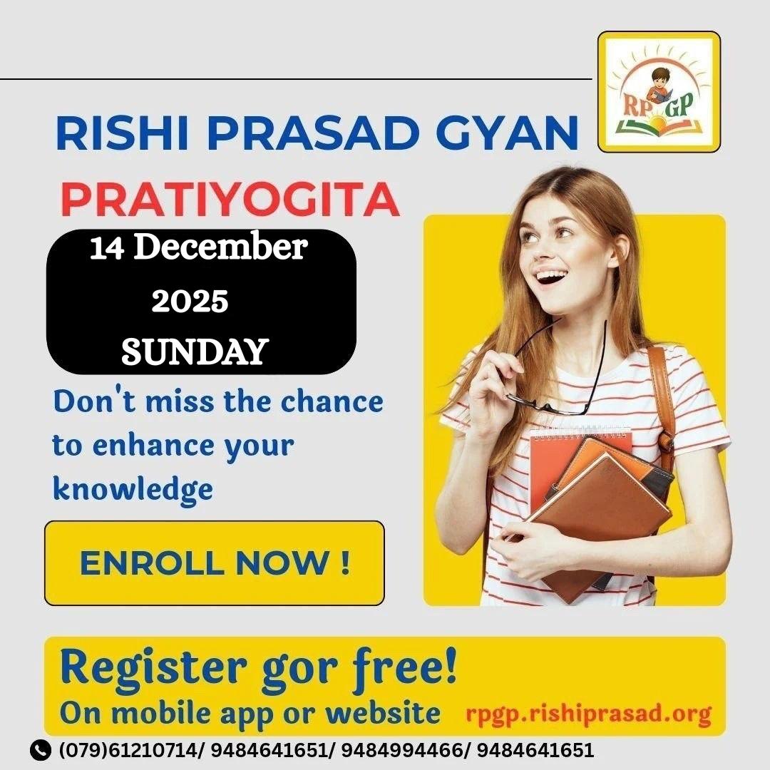 🚩📖 The Sant Shri Asharamji Ashram is organizing a special Rishi Prasad Knowledge Competition on 14th December 2025 (Sunday), from 7 PM to 11 PM. Based on the wisdom of the monthly spiritual magazine Rishi Prasad, this #OnlineQuiz is a golden opportunity for seekers to test