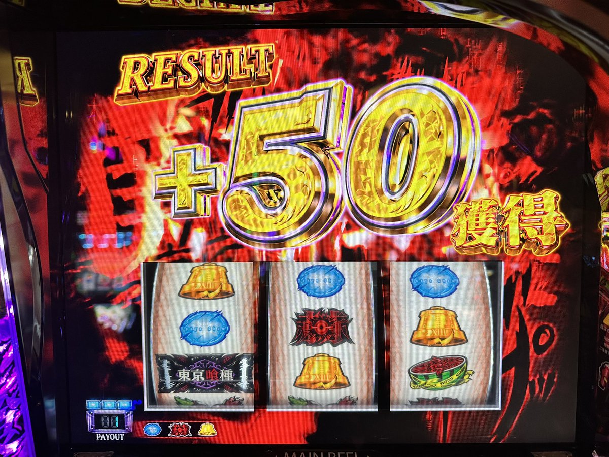 わーやん👾 (@wa___yan) / Highlights / X