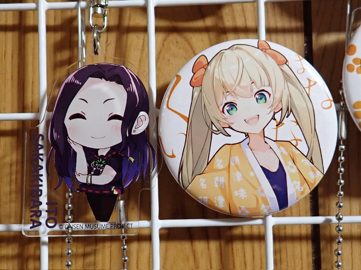 温泉むすめアクリルキーホルダーセット 朝津味ファーマーズマーケット にて入手。 温泉むすめ