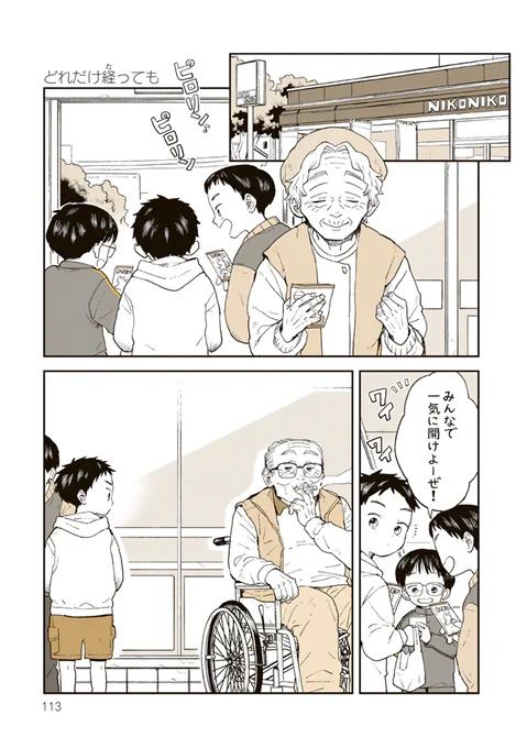 どれだけ経っても 1/2 
