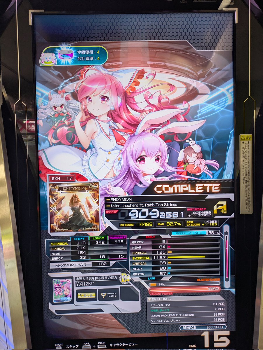 👎️👎️👎️👎️👎️👎️