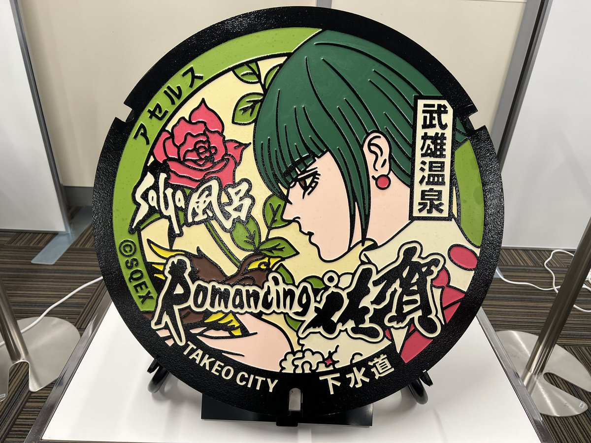 ヨッピー (@yoppymodel) / Posts and Replies / X