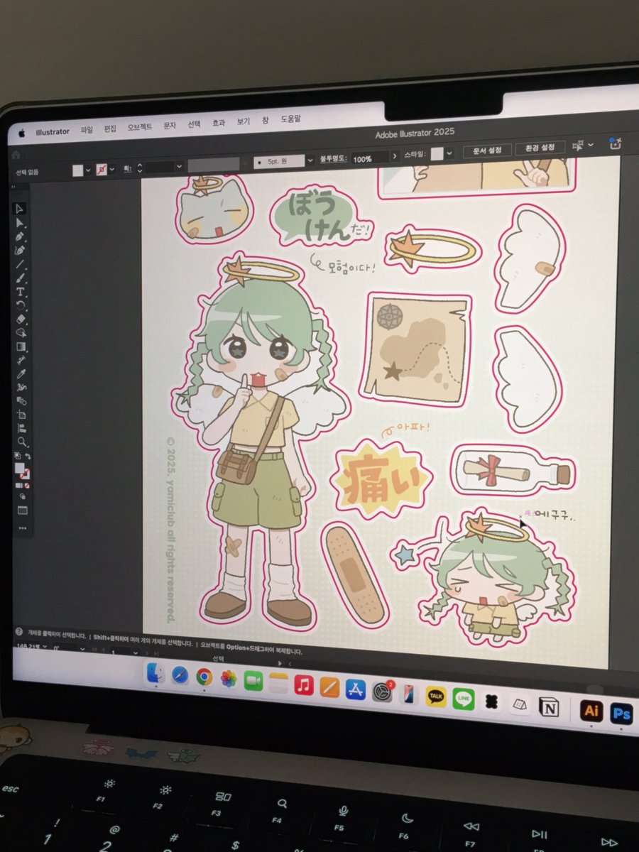 모두가 좋아해주시길 바라며..• ᴗ •̥ ˳ ˳