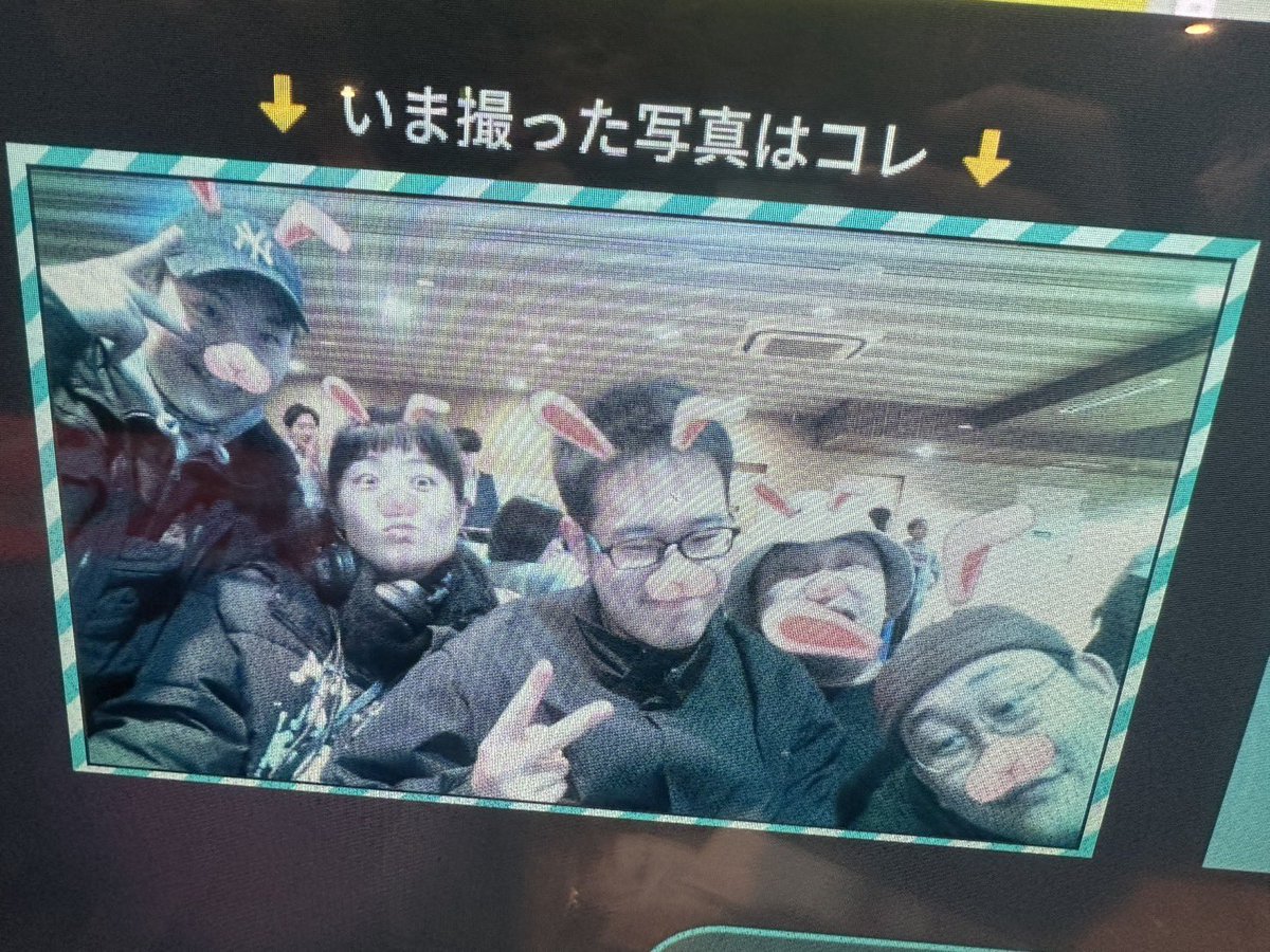 apuri2784's tweet photo. 今年もお世話になりました〜
あなたたちの顔見るとホッとしますよw
かじゅぽよ一派忘年会これにてっ！👏 https://t.co/EzNn8BMxAo