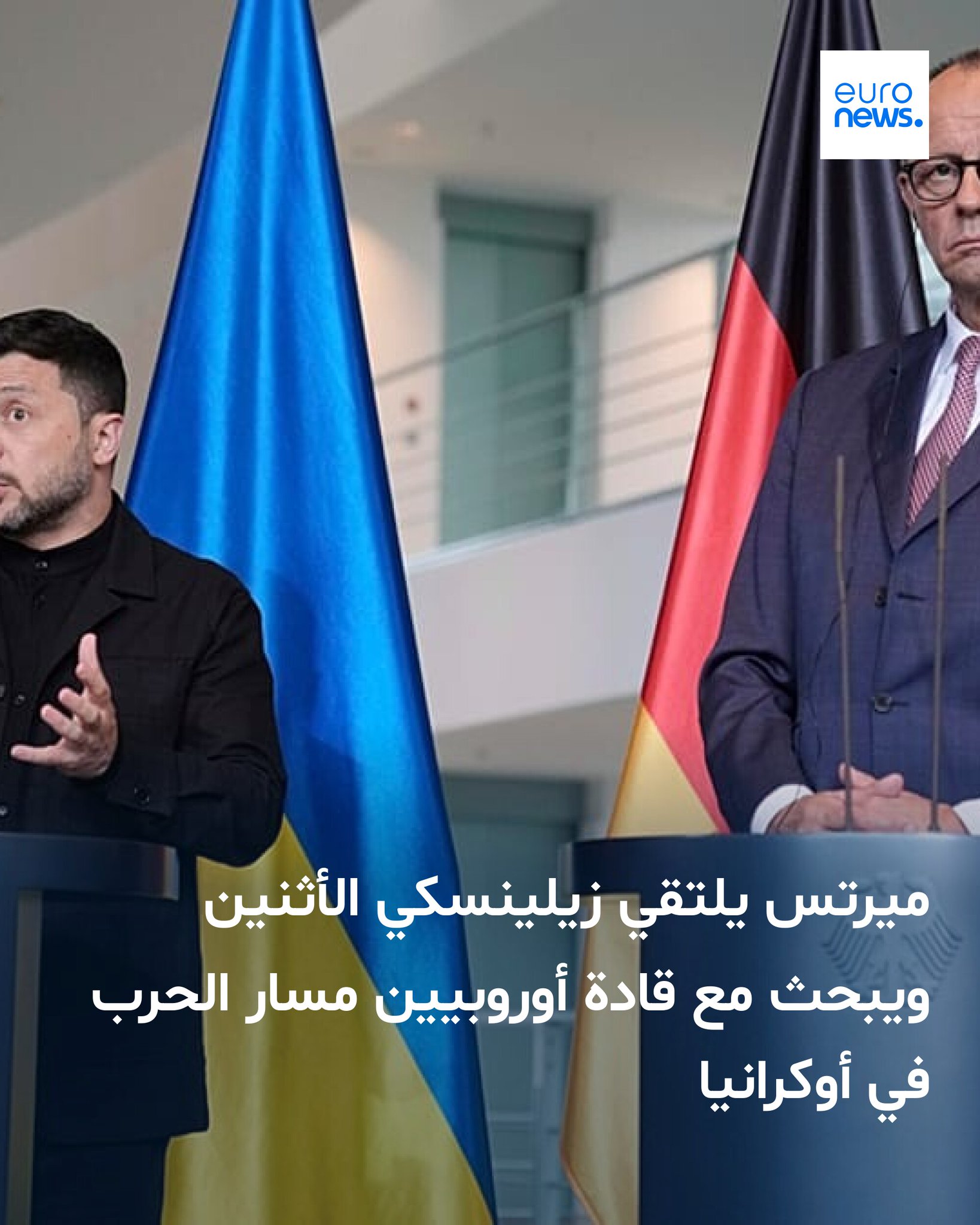 من المتوقع أن تتناول المباحثات مسار مفاوضات السلام والعلاقات الاقتصادية، إضافة إلى ملفات عالقة أبرزها دونيتسك ومحطة زابوريجيا النووية 