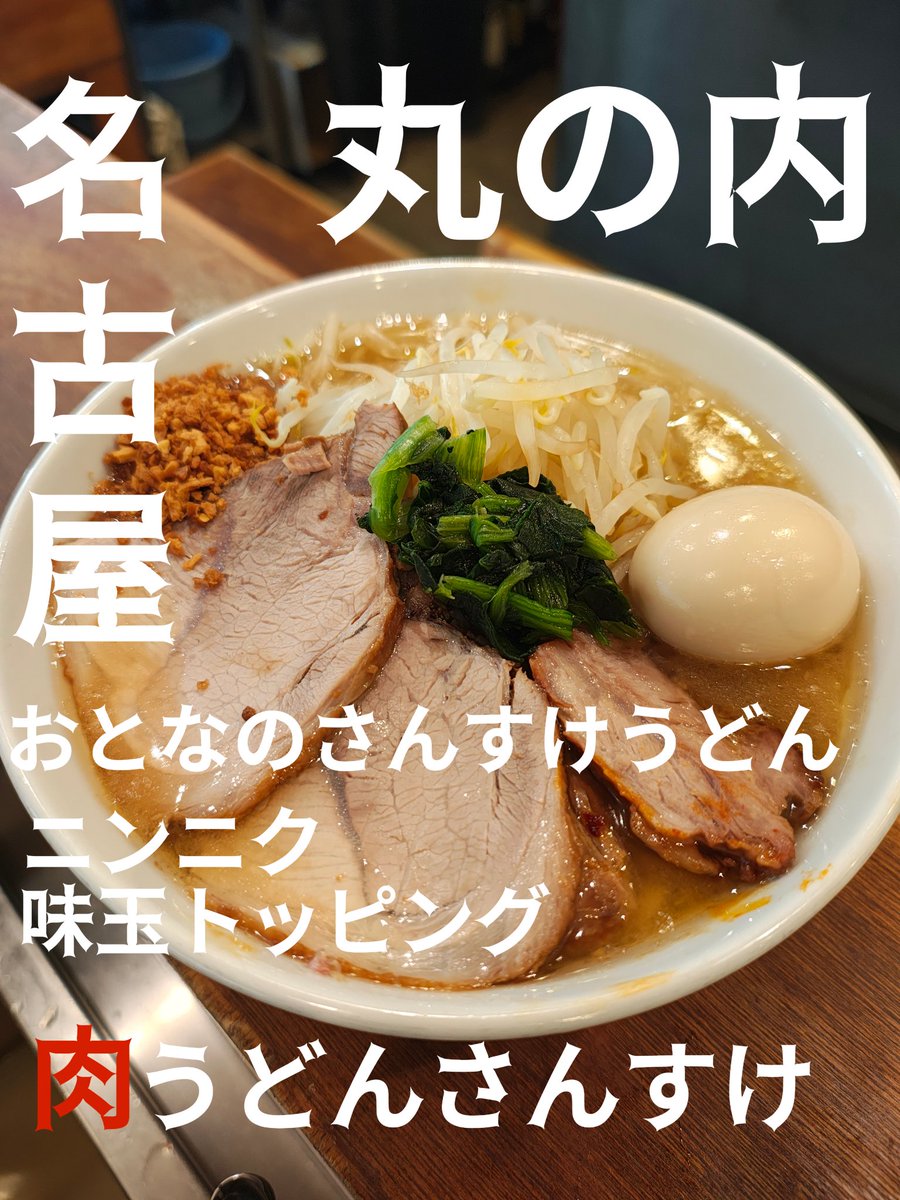 本日もよろしくお願いします🙏