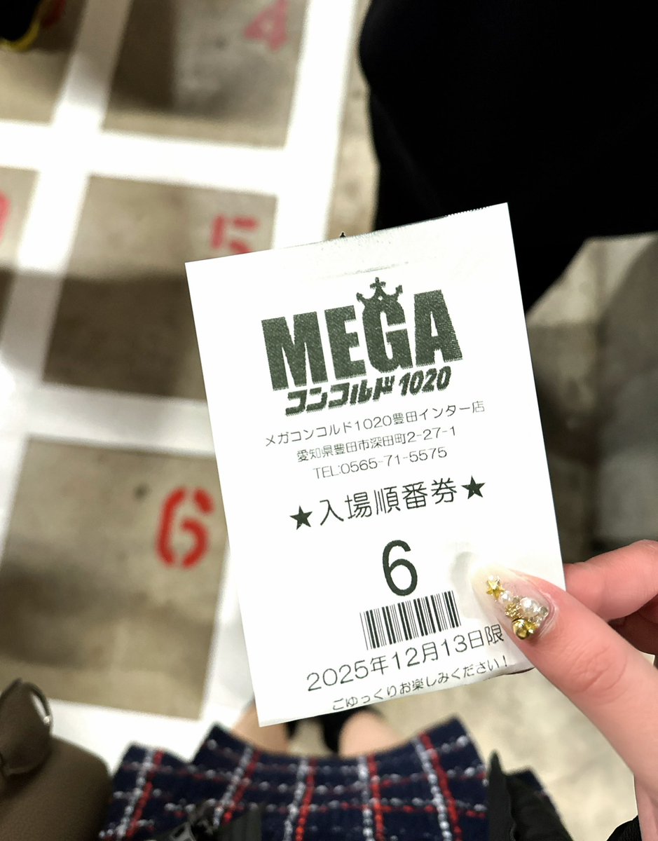 パチ嬢みき👗💘 (@mikipachi_777) / Posts / X