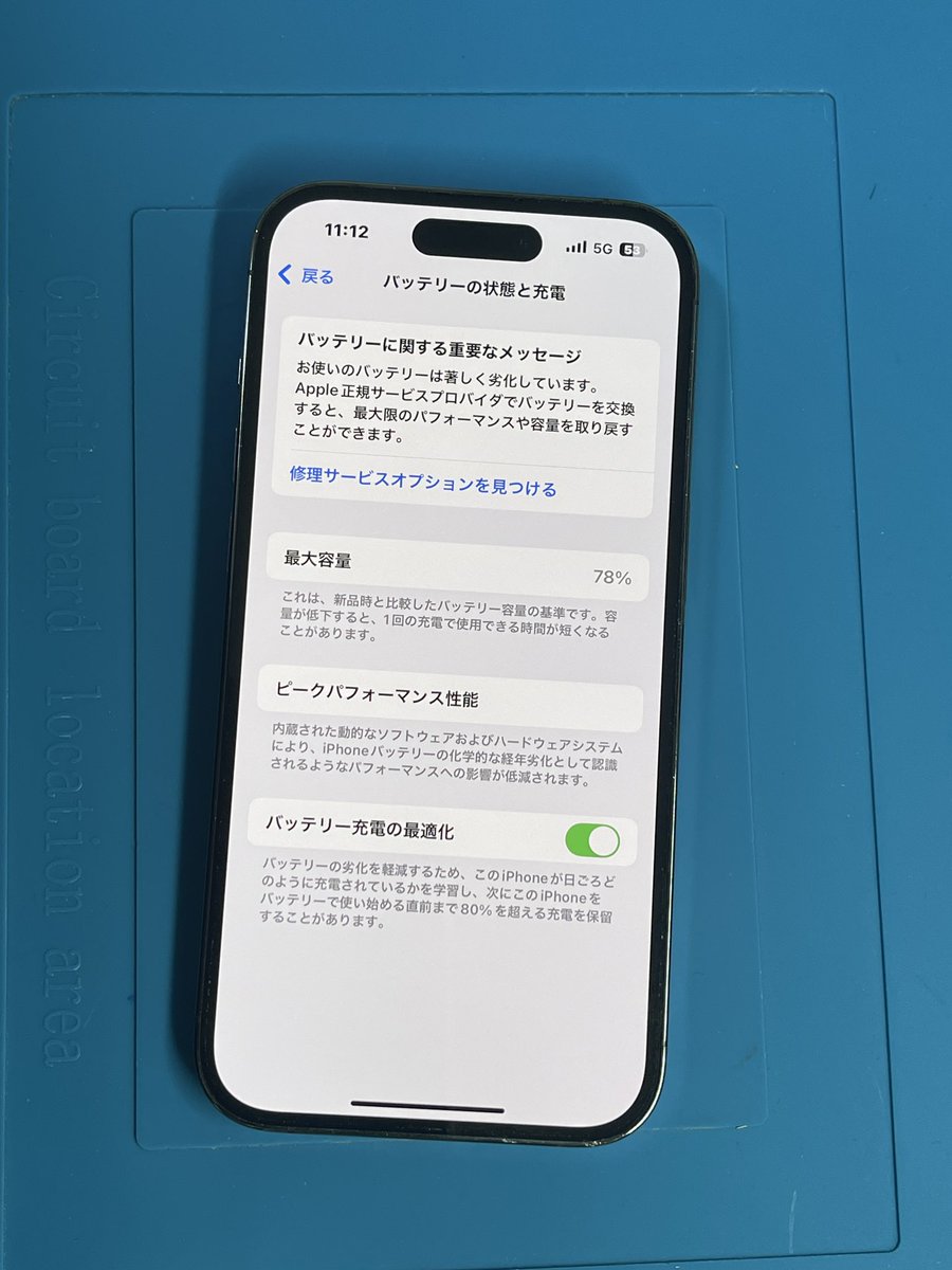 おはようございます☀️ 本日も8:00〜20:00まで営業します。 iPhone