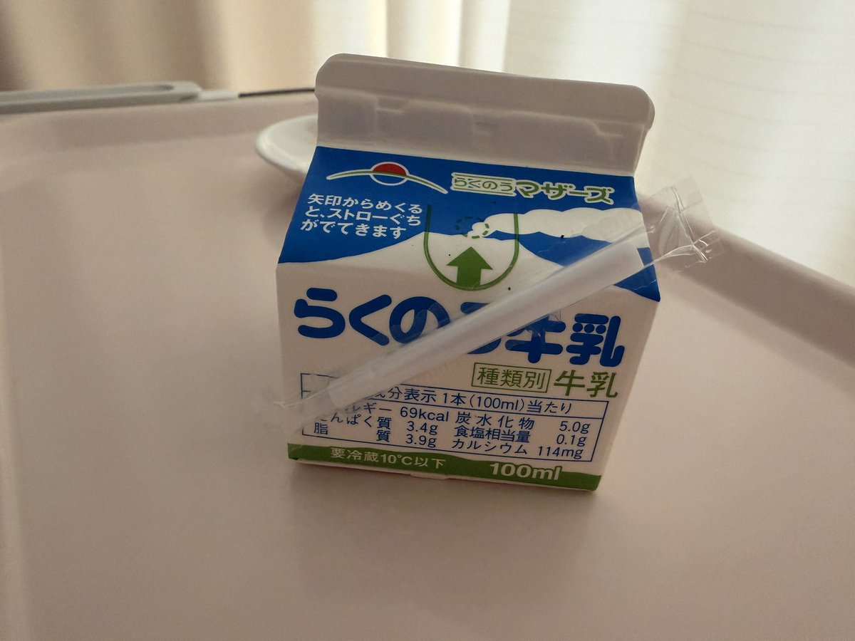 チョコボール (@1b22727af3ef48a) / Posts / X