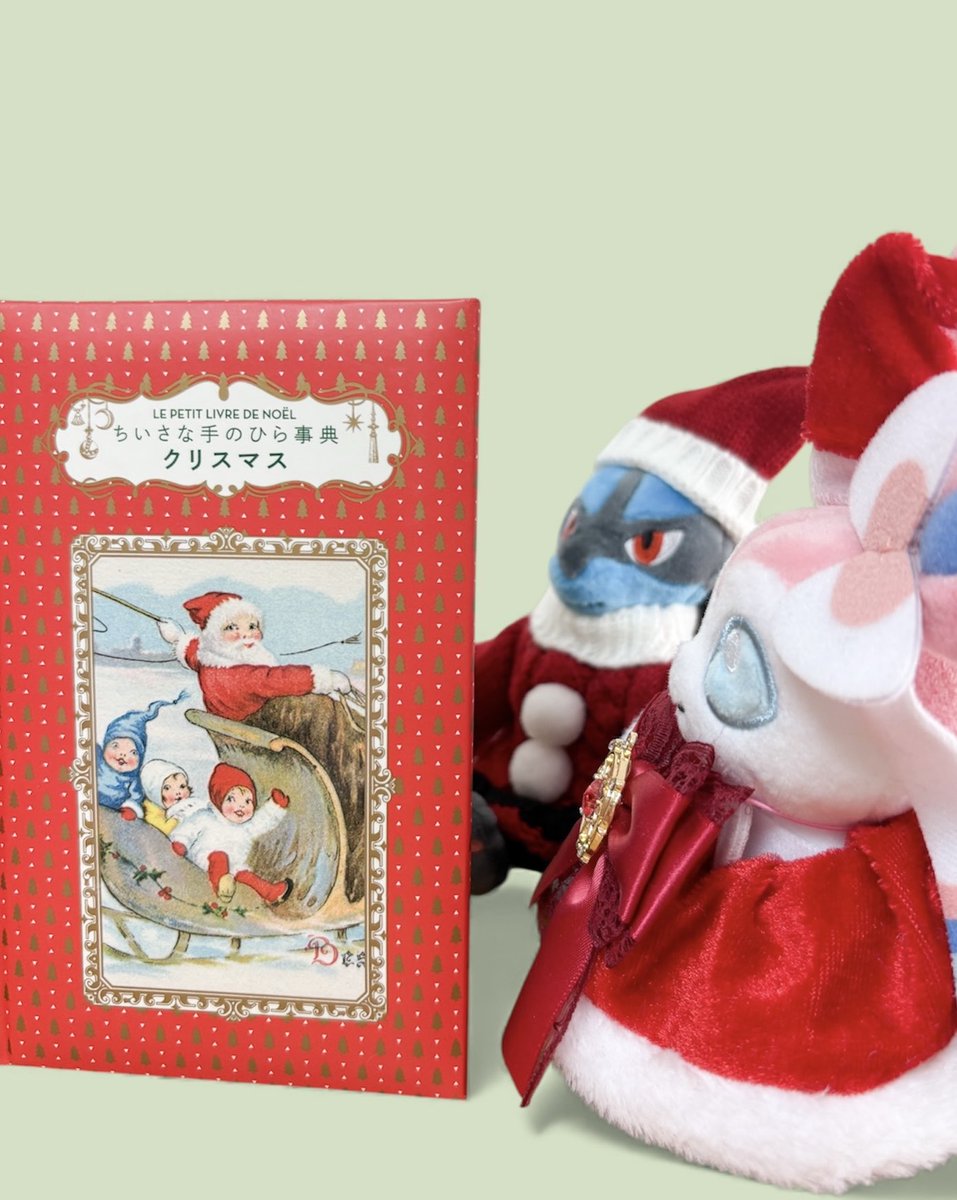 ニンフィア　サンタ　クリスマス ふむふむ…なるほど…」 クリスマスを知るところから始める サンタさん達