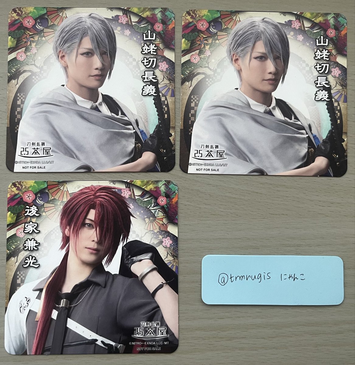 trmrugis's tweet photo. 【交換】ミュージカル刀剣乱舞 刀ミュ 2.5茶屋 コースター 

譲:☆山姥切長義2、★後家兼光

求:☆山姥切国広2、★大包平

難しいとは思いますが、伯仲2:2で交換してくださる方優先です。
郵送での交換希望です。
検索よりお気軽にお声かけください。
よろしくお願いいたします。 https://t.co/QUSvqyctyG
