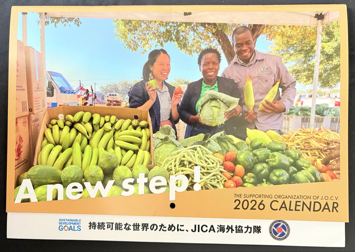 yukiotsuka_'s tweet photo. @jica_partner キャンペーンでカレンダーをいただきました！嬉しい✨@jica_direct は海外協力隊の印象が強いですが、社会貢献・国際協力分野の求人やイベント情報もあり、幅広い関わり方を知るきっかけになります。コラムもすごく面白くて、視野が広がりました😊
#JICA #社会貢献 #国際協力 https://t.co/xH49GZLFtL