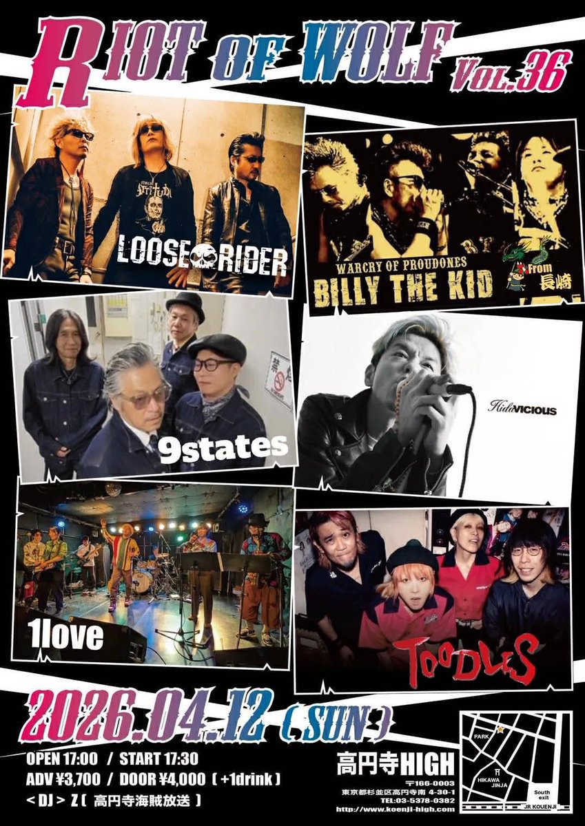 z_piratesrocks3's tweet image. 【ライブイベントDJ告知】
#2025年4月12日日曜日
#高円寺HiGH
#LOOSERIDER
#BillyTheKid
#9States
#HidaVicious
#1love
#Toodles 
#DJz