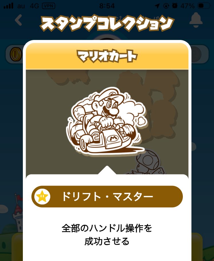supizu's tweet photo. SPY×FAMILYライドもう一回乗りてえー_(:3 」∠)_
ちなみにマリカは131点(相方140点) https://t.co/FPR4sjFnyT