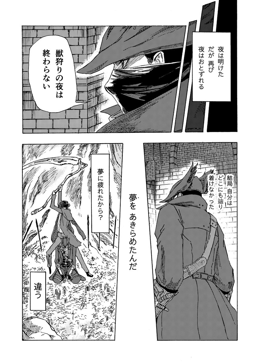 pei プロフ必読　ページ　アナイクス　ぱしゃこれ10点 ぴーちゃん (@pii0iip) / Posts and Replies / X