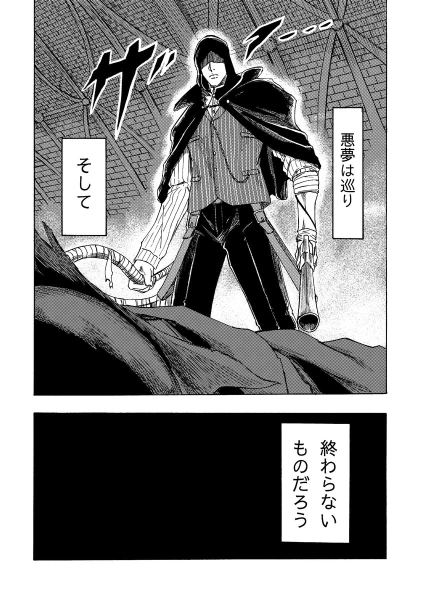 ③ | 絵を描く人 さんのマンガ | ツイコミ(仮)