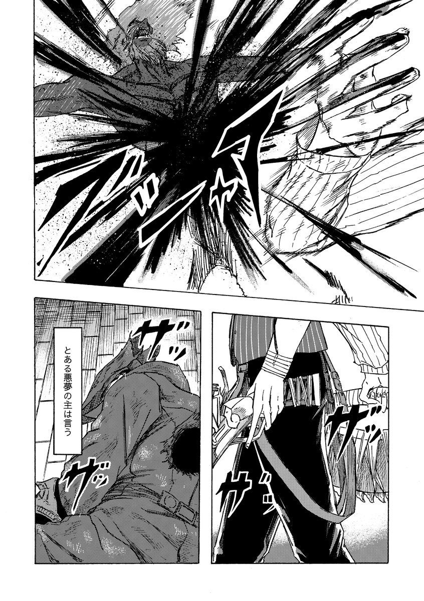 ③ | 絵を描く人 さんのマンガ | ツイコミ(仮)