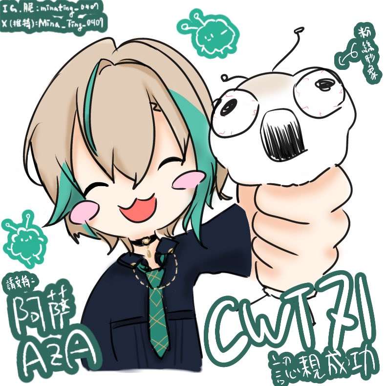 Mina_Ting_0407's tweet photo. #AZART 
我今天要印20張 https://t.co/7wKXLoWoH4