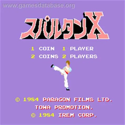 今日は何の日 #1984年12月14日に発売されたゲームソフト