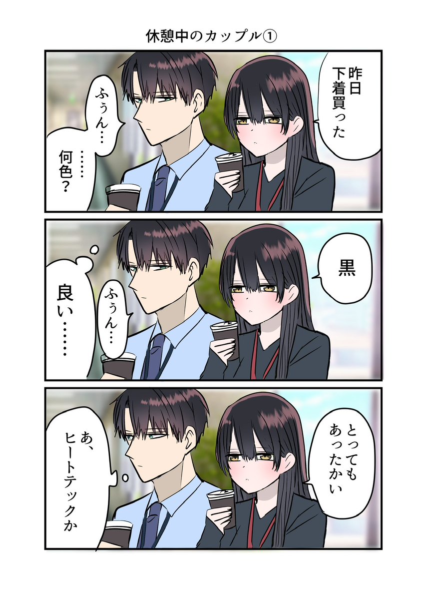 ゆゆ🏝新刊頒布中 (@YOU_2jn86) / Posts / X