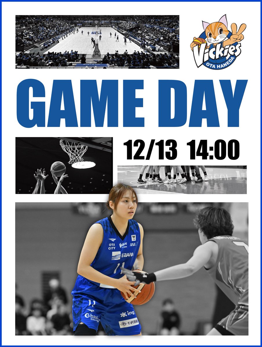 東京羽田ヴィッキーズ(Wリーグ) (@VickiesStaff) / Posts / X