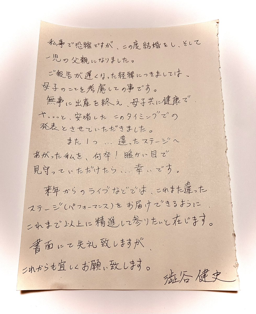 しげ (@oni_shige90) / Posts / X