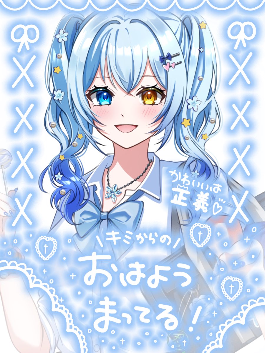 おはおは☀️ 土曜日だぁぁぁ.ᐟ.ᐟ みんなはお休みかな？お仕事かな