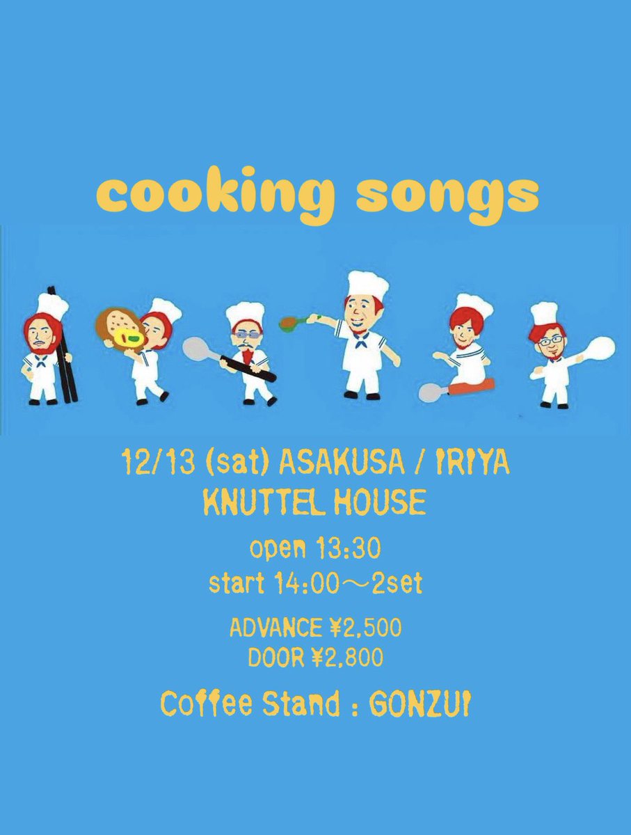 cooking songs tweet media