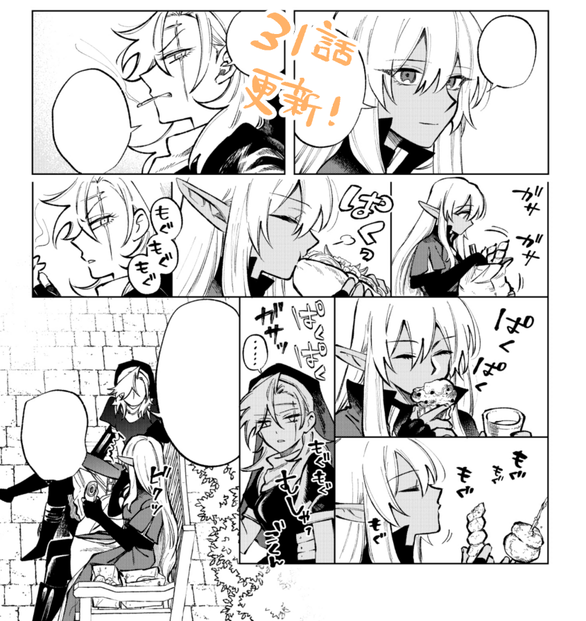 うつぎ tweet media