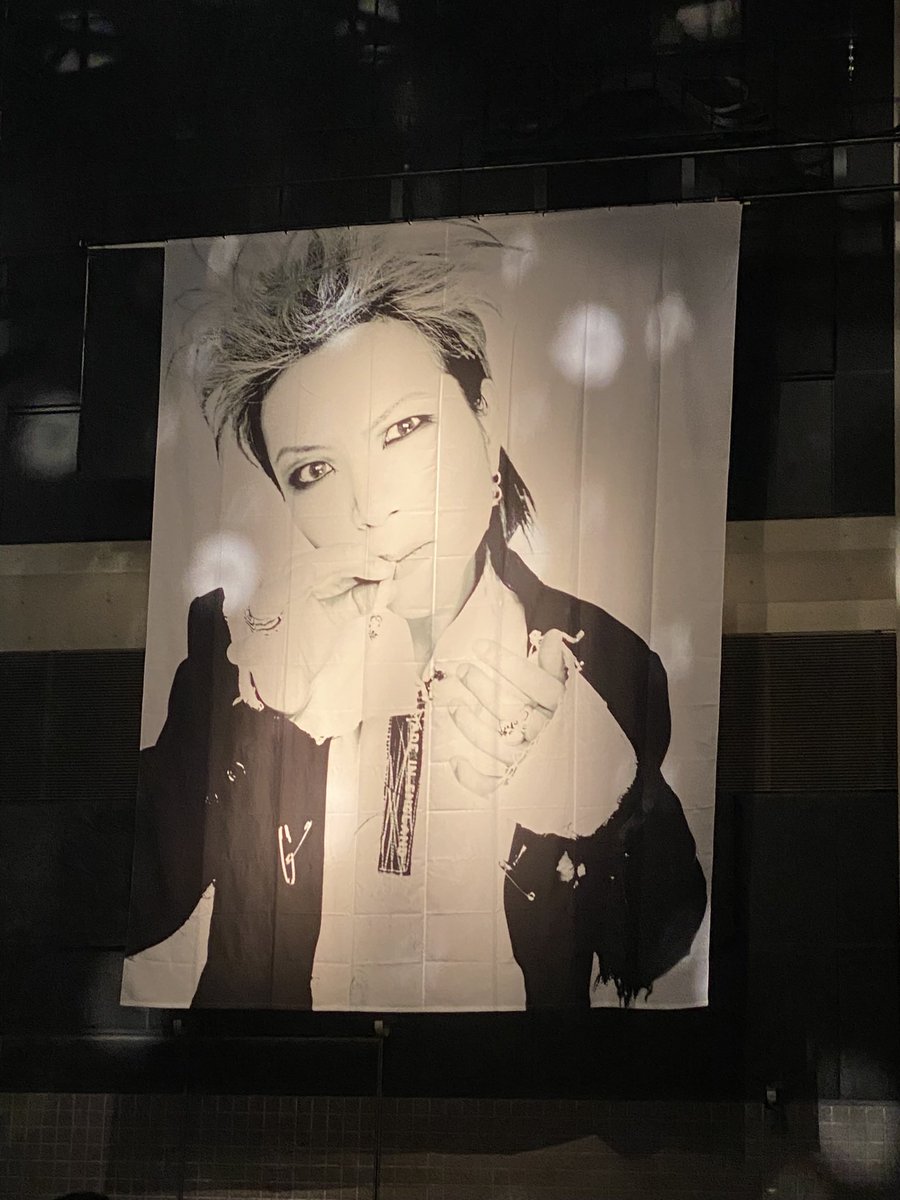ykFTm4P6wXNr1y3's tweet photo. 🍄hideさんおはようございます!
今朝は #ROCKET_DIVE🚀と共に目覚めました!
そして一つレベルアップ🎂おめでとう🎉㊗️🥂ございます!
今年も変わらずお祝いできて嬉しいです!朝からhideさんの曲と共に楽しんでます🍺♥️💛🎸
#hide さん
#HIDE さん
#hidebirthdayparty2025 https://t.co/dh3bykg0MQ