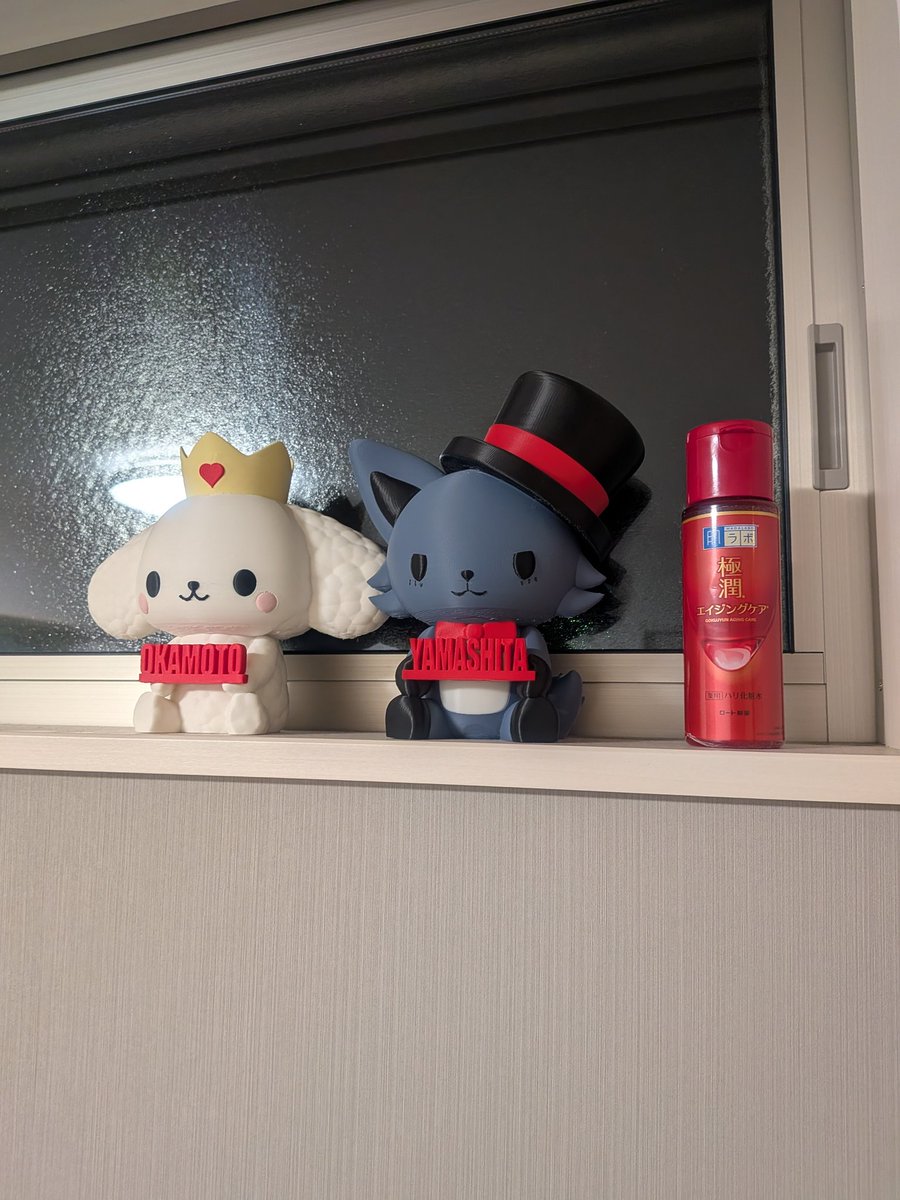 折角だからプレゼントするまで
お家に飾ることにした✨
中々デカくてかわいい
#3Dプリンター #JOCHUM