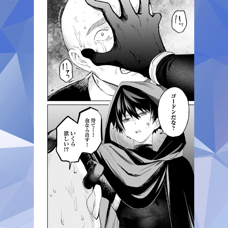 UNEXTComic_ori's tweet photo. 🗡️魔法が至高の学園で……暗殺者の俺が最強💥

◢◤
『魔法学園の最強暗殺者』
🆕第1話-①～第5話-①更新✴️
◥◣

U-NEXT「毎日無料」でcheck👀
https://t.co/fzuMTha8QG

#UNEXTComic
@_itoyoshi