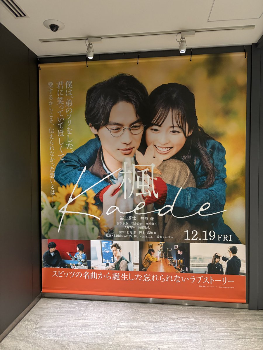 東映公式【関西】 (@Toei_kansai) / Posts / X