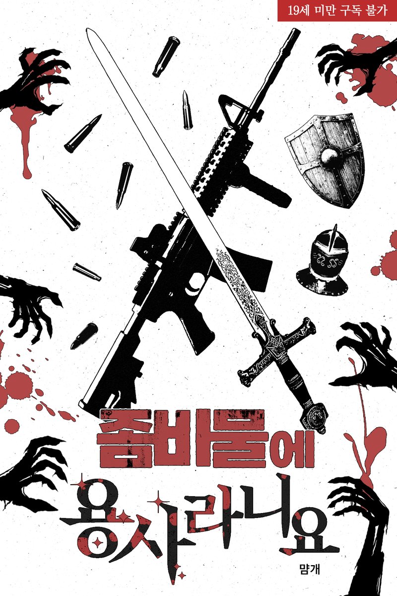 먐개 tweet media