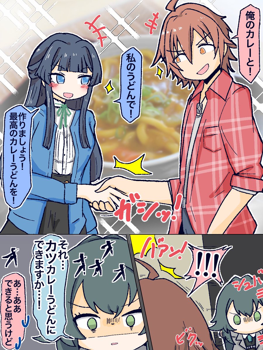 MOIW…軽率にブランド越境していけ… 