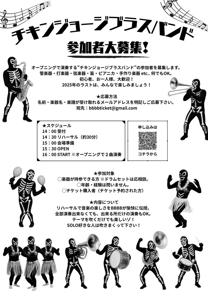 yassy (@yassy_bone_BBBB) / Posts / X