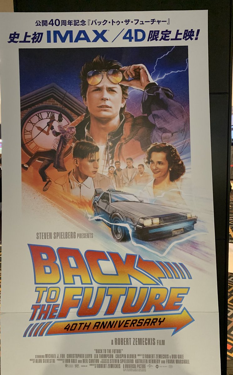 うっほほほい！