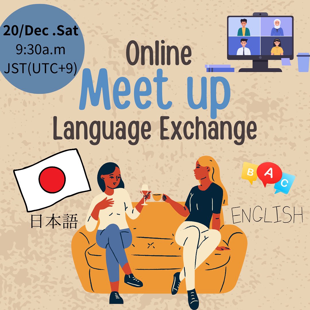 日本で英語勉強中の方。アウトプットの場としていかがですか？ 英語 