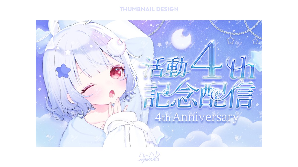 パンダみたいな名前 (@HDo489THMQc9gTR) / Posts / X