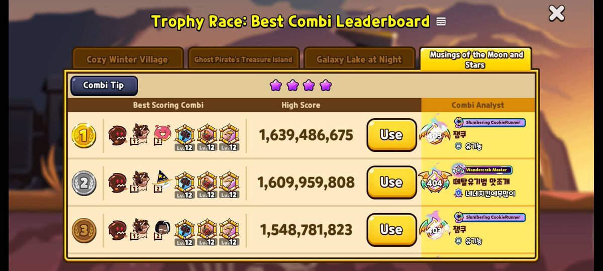 Trophy Race... Is peak?!?!🥹