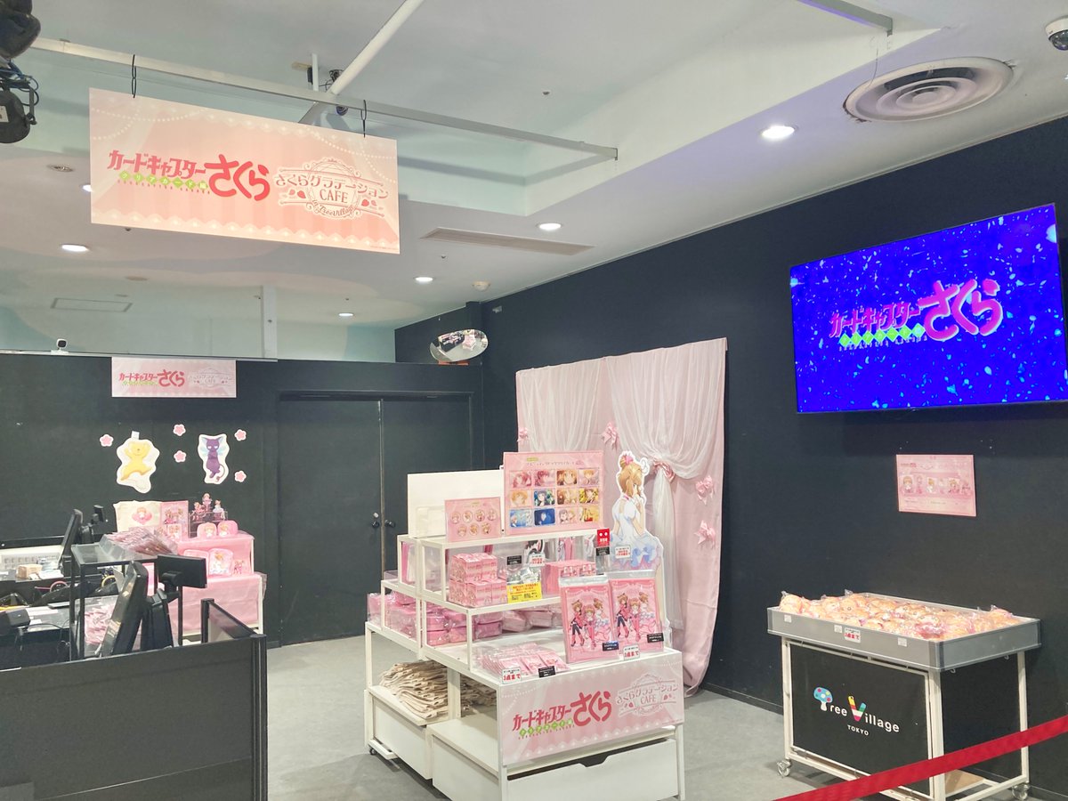 OPEN&START!!／ 『#カードキャプターさくら』さくらグラデーションCafe