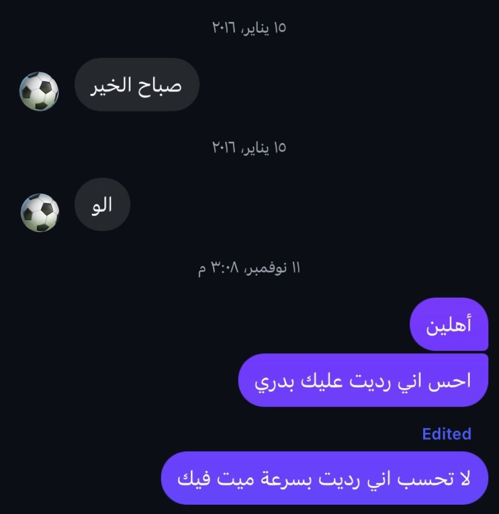 ابوو داحم tweet media