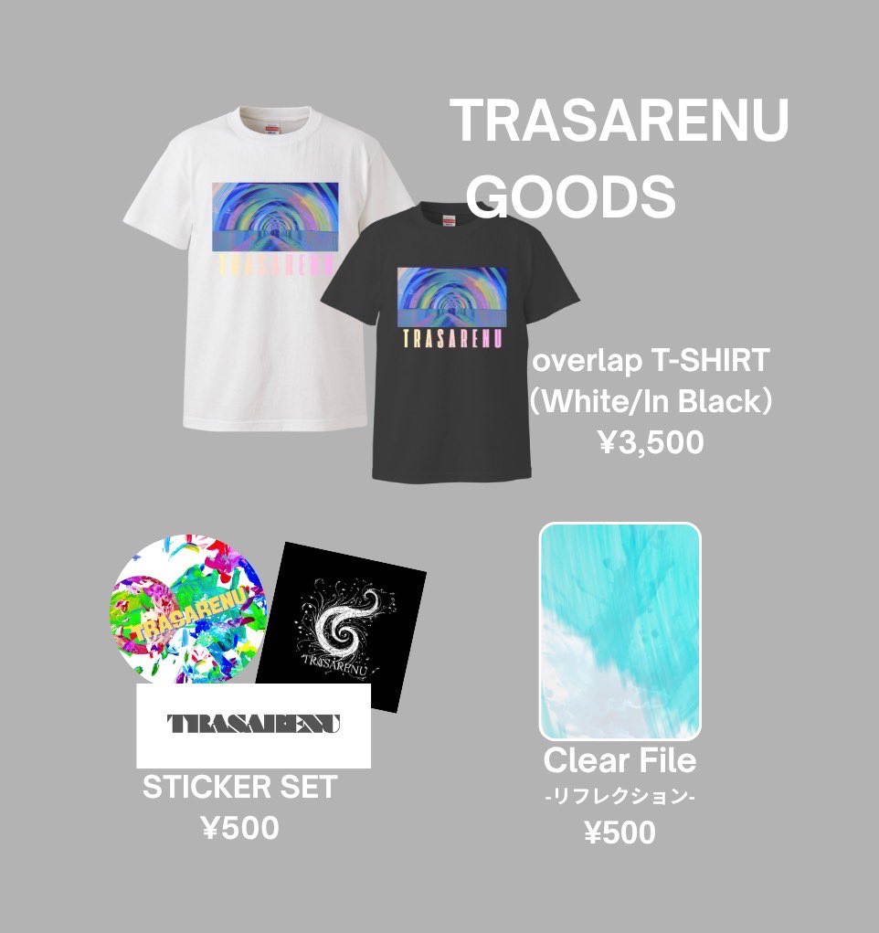 ＊TRASARENUグッズ情報＊

11/19発売の最新(初)グッズ大阪心斎橋Pangeaでも購入できます
東京以外では初の物販になります！
是非手に取ってみて下さい

◾️overlap T-shirt
◾️リフレクション Clear file
◾️Sticker set