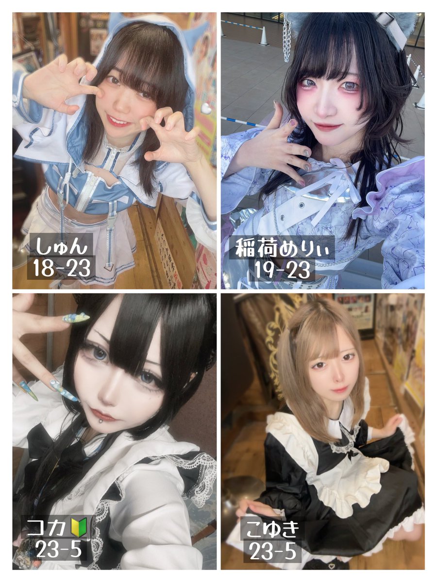 神奈川太郎　オーダーメイド 神奈川太郎　オーダーメイド