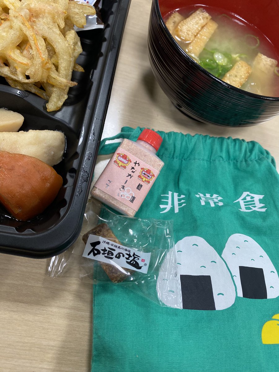 お弁当生活のお供🍙
石垣島のお味。

栗東のクリエイションの日々は例年に比べると心穏やかです。
（私だけかもですが…）

寝過ぎて眠いという謎現象を抱えながら、
栗東プレビュー公演
直前の舞台稽古に挑みます🎭