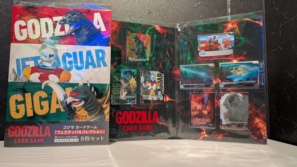 商品情報】 本日、ゴジラ カードゲーム フェスティバルコレクション
