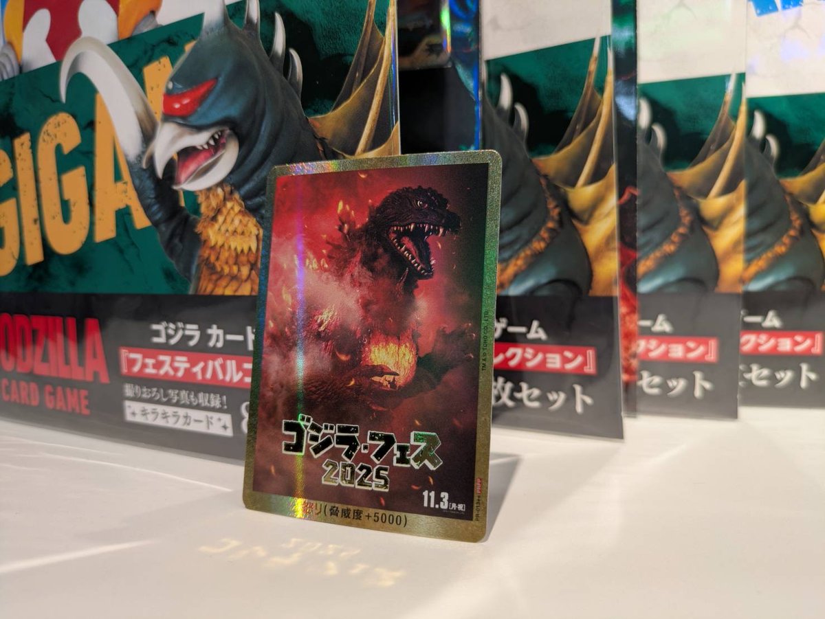 ゴジラ カードゲーム」公式 (@godzilla_tcg) / Posts / X