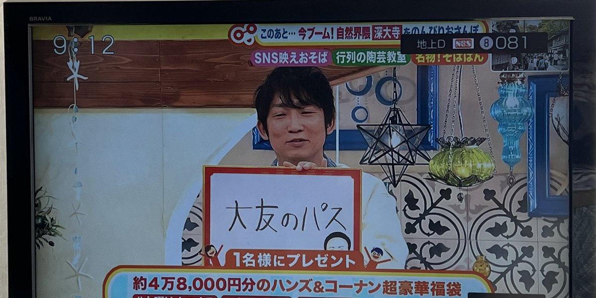 23%E3%82%84%E3%81%99%E5%AD%90%E7%A6%8F%E8%A2%8B