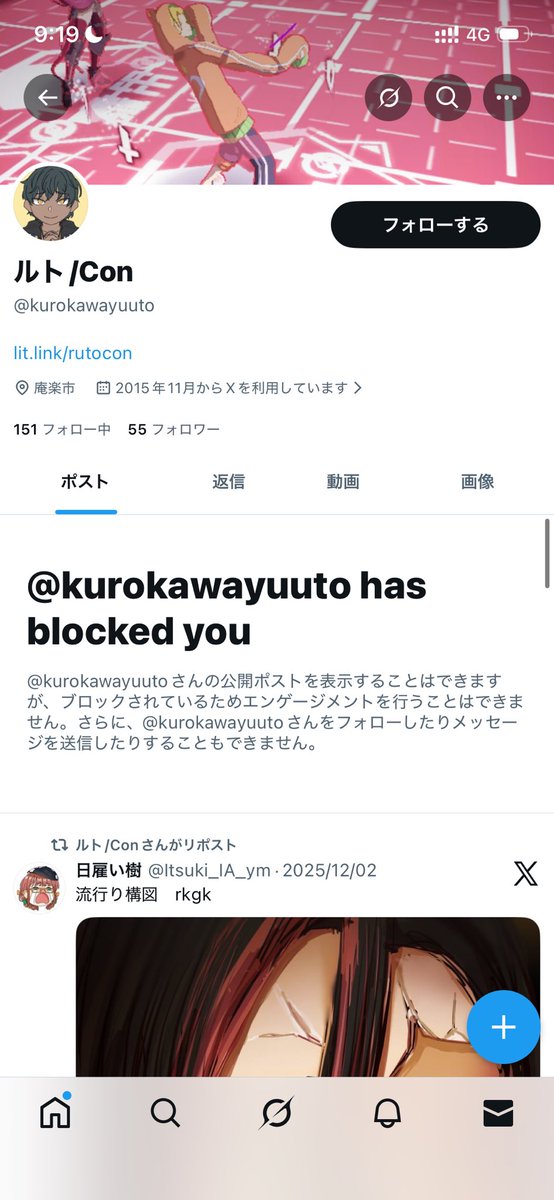 ru__ta___'s tweet photo. 酷くない？え https://t.co/wEoH5XIo1R